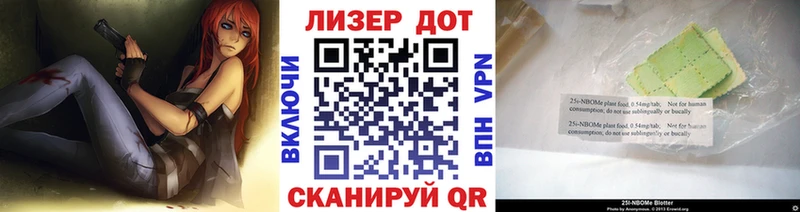 купить наркоту  Воткинск  OMG ССЫЛКА  Марки N-bome 1,5мг 