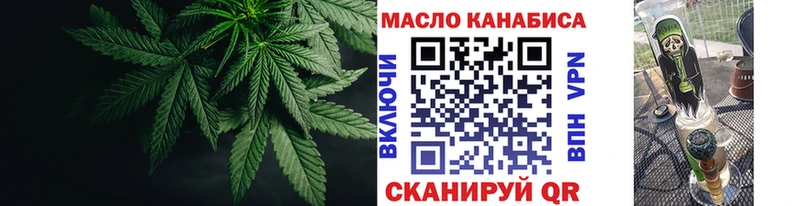 Дистиллят ТГК жижа  Воткинск 